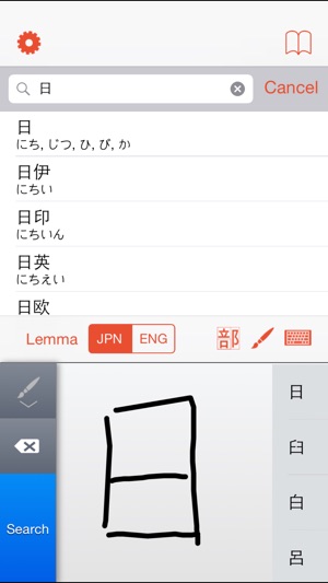 Japanese wordbook & flashcard(圖1)-速報App