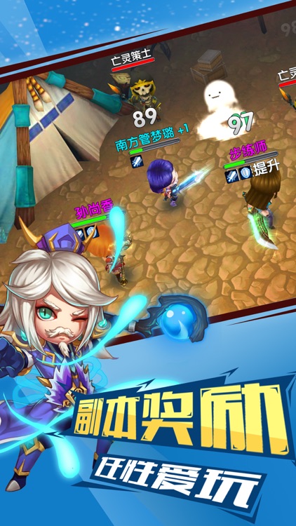 三国称霸天下-Q萌三国策略卡牌