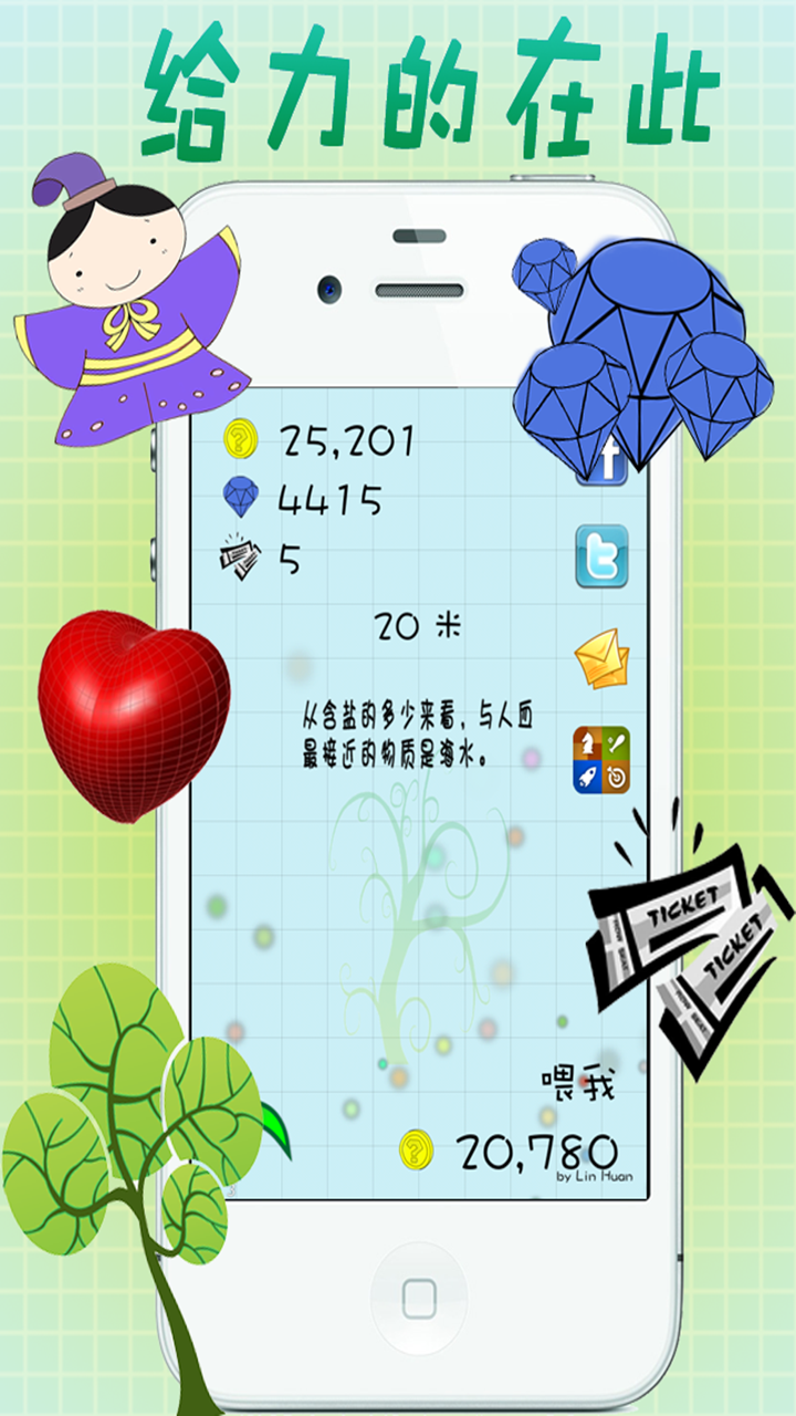 Ace 是男人就下100层 screenshot 4