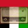 Emirate Radios إذاعات الإمارات