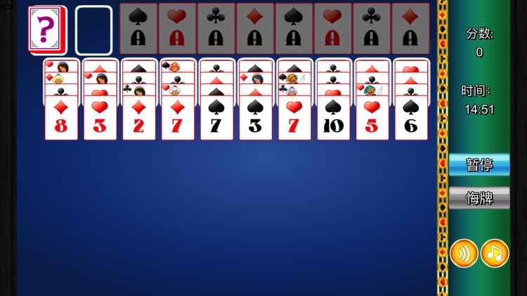 Forty Thieves Solitaire