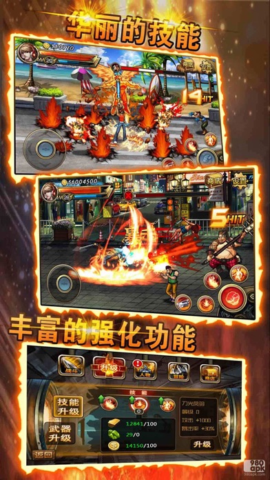 Arcade Fight - fighting game screenshot 2