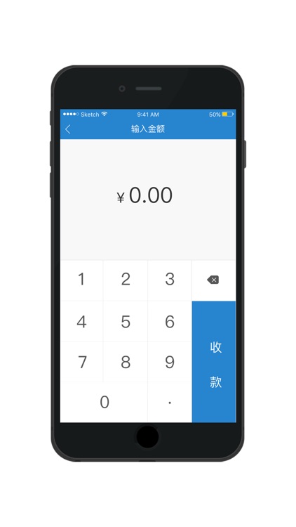 广东支付-实用聚合支付工具