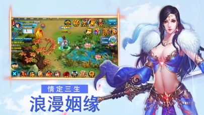 倩女 - 梦幻幽魂：动作卡牌游戏 screenshot 1