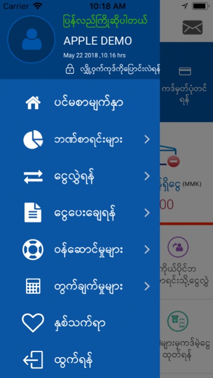 KBZ mBanking screenshot-7