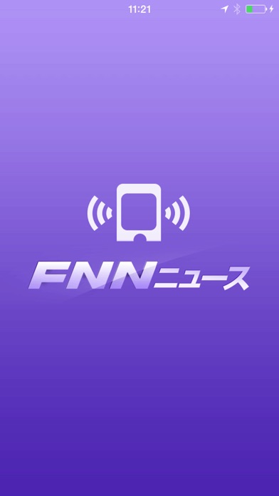 FNNニュースのおすすめ画像1
