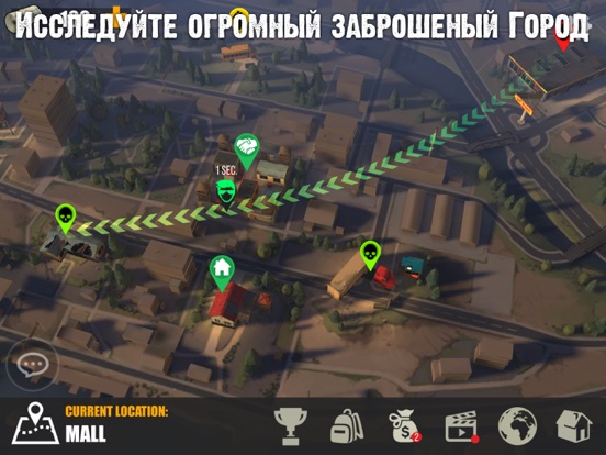 Prey Day: Survival для iPad