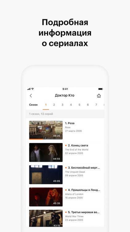 КиноПоиск screenshot-3