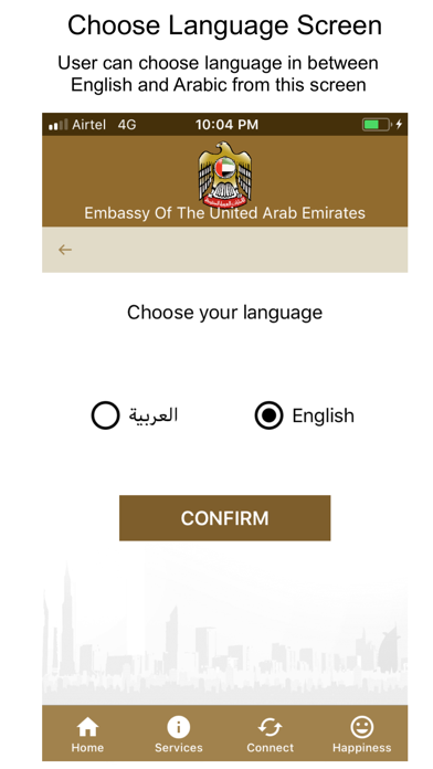 UAE Embassy New Delhi screenshot 3