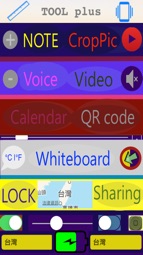 TOOL plus Captura de tela 2