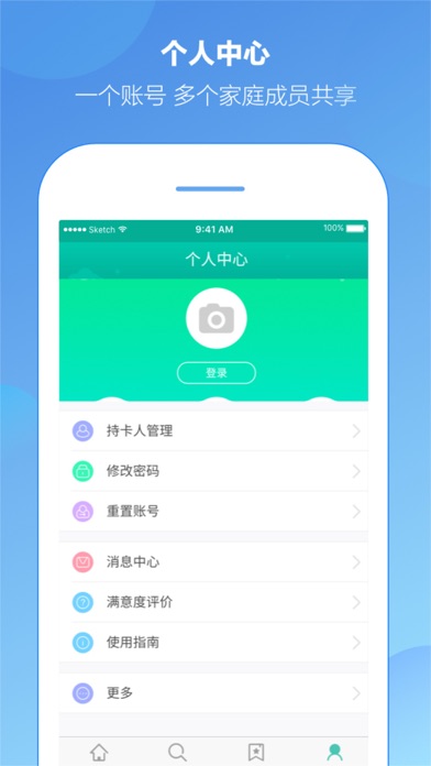 邵阳市一 screenshot 4