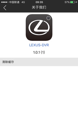 LexusDVR(圖5)-速報App