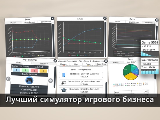 Game Studio Tycoon 3 для iPad