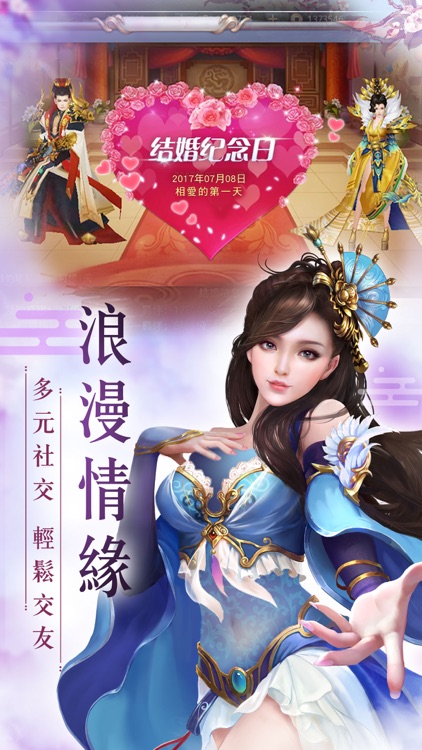 崑崙墟