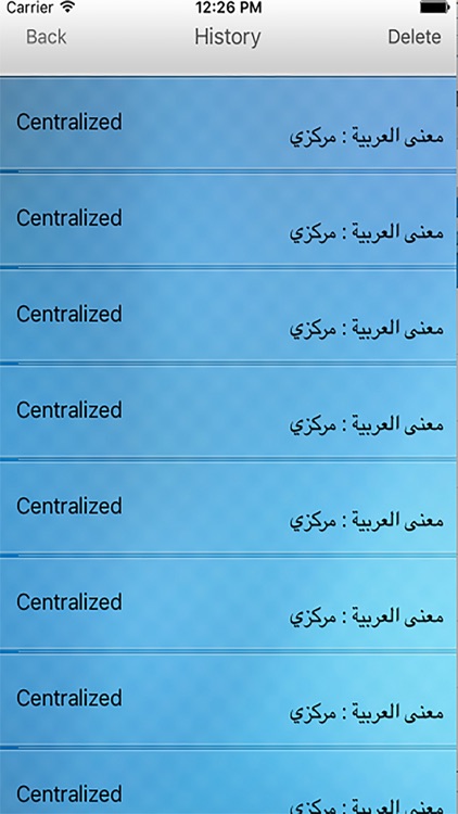 English to Arabic dictionary offline