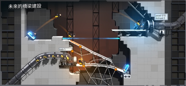 Bridge Constructor Portal(圖2)-速報App