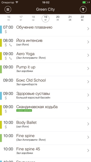 Green City Fitness(圖3)-速報App