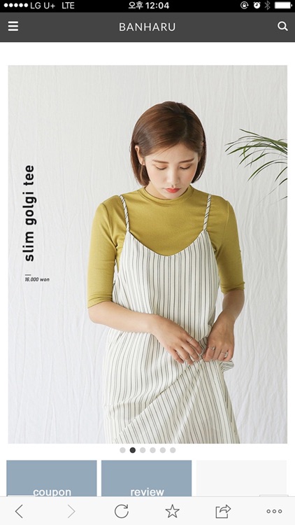 반하루 - 여성의류 데일리룩 패션 쇼핑몰