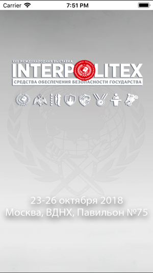 INTERPOLITEX