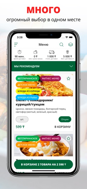 Resto Coffee | Астана(圖1)-速報App