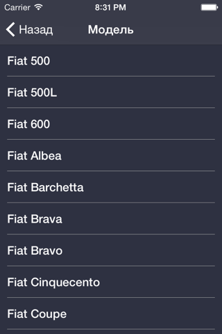 TechApp for Fiat screenshot 2