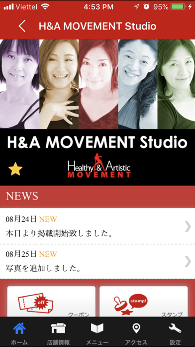 H&A MOVEMENT Studio　公式アプリ screenshot 2