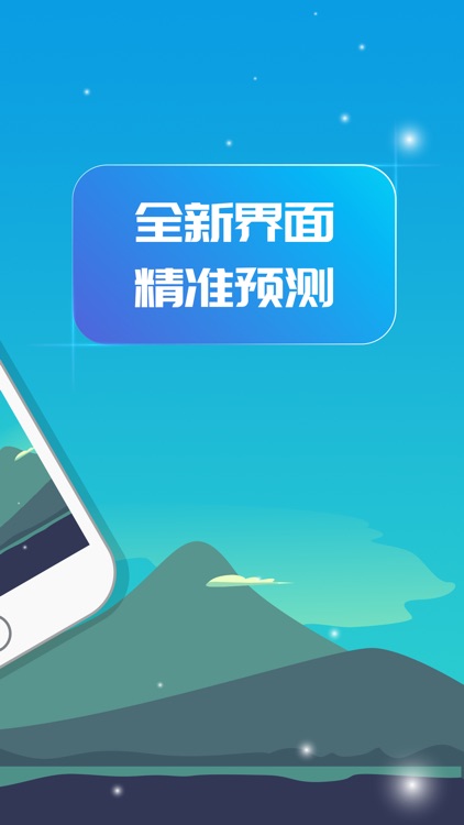 时时彩-时时彩精准预测,全新界面