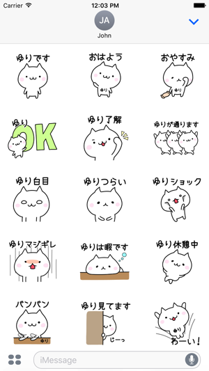 YURI Stickers(圖2)-速報App