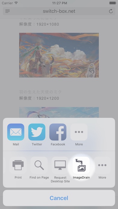 ImageDrainのスクリーンショット1 ImageDrainのスクリーンショット1