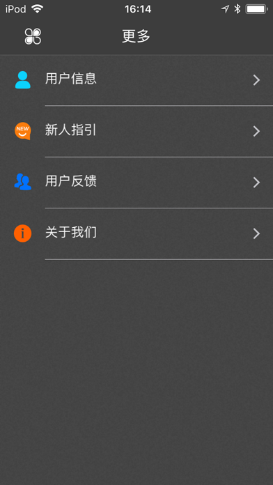 智游智载 screenshot 4