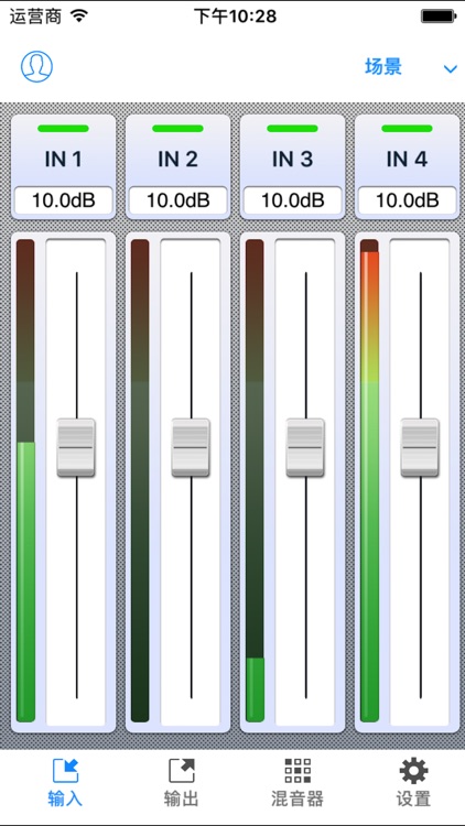 Bare audio matrix pro