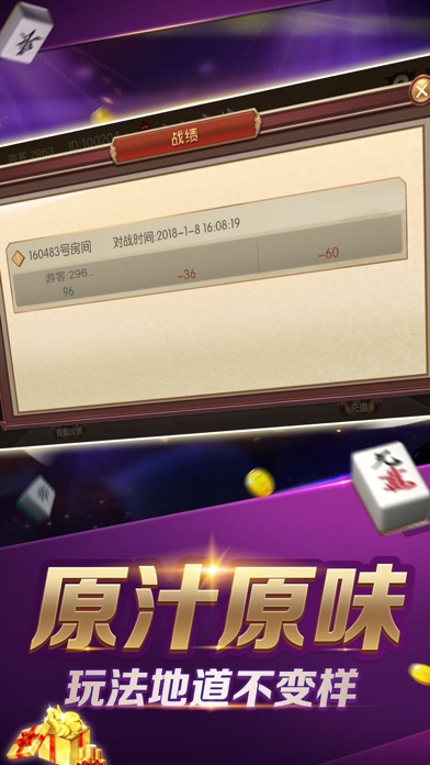 Kanton mah - jongg screenshot 4