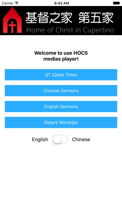 HOC5 screenshot 2