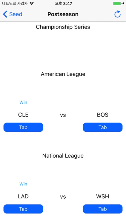 Postseason Prediction screenshot-3