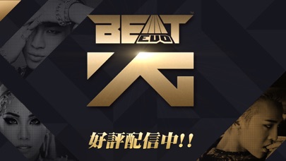 BeatEvo YG~ビート・エボリューションのスクリーンショット1 BeatEvo YG~ビート・エボリューションのスクリーンショット1