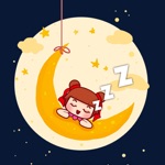 睡前童话故事 - 儿童晚安故事大全