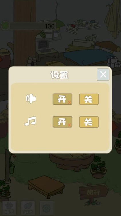 旅行蛙の青蛙旅行家