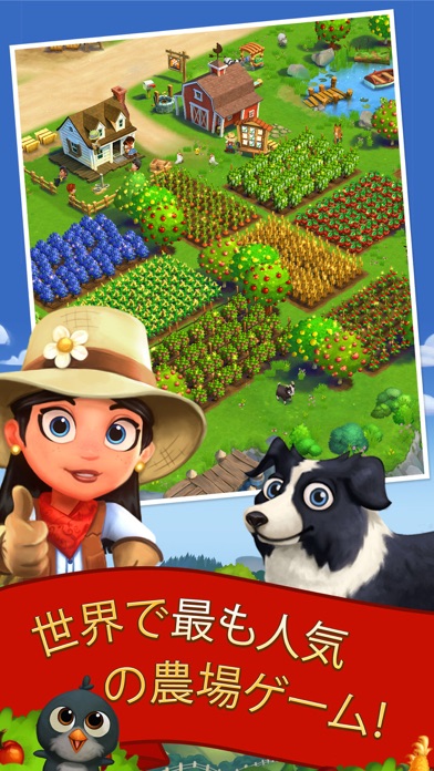 FarmVille 2: のんびり農場生活のスクリーンショット1 FarmVille 2: のんびり農場生活のスクリーンショット1