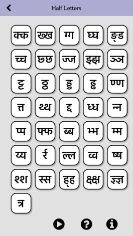 Game screenshot Letter2Sound (Sanskrit) hack