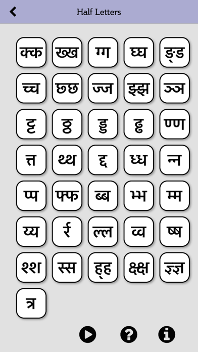 How to cancel & delete Letter2Sound (Sanskrit) from iphone & ipad 3