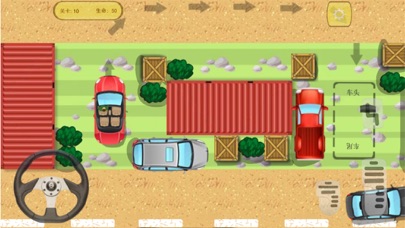 Super Car Parking Mania screenshot 2