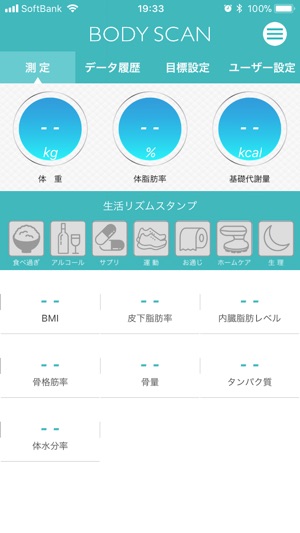 BODY SCAN(圖4)-速報App