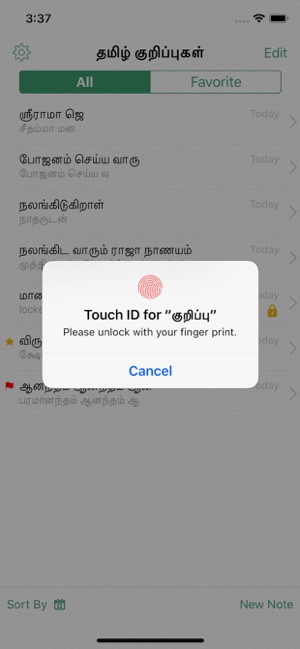 Tamil Notes (Mobile)(圖4)-速報App