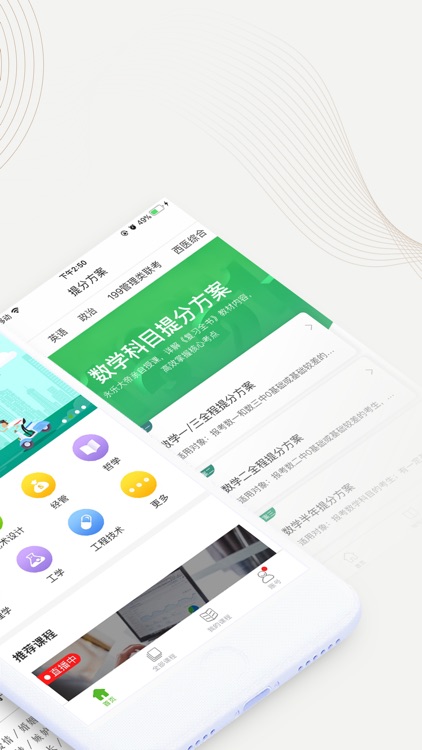 中国大学MOOC(慕课)