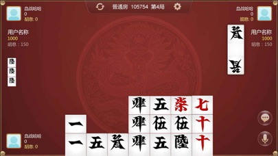 江西顺手棋牌 screenshot 3