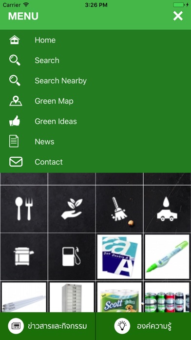 Green Product screenshot 2
