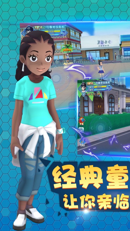 妖怪冒险记-策略口袋卡牌养成手游
