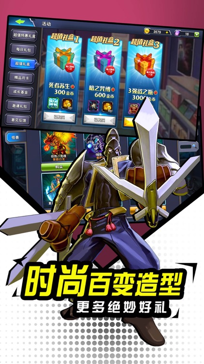 黑暗决斗-实时策略对战游戏