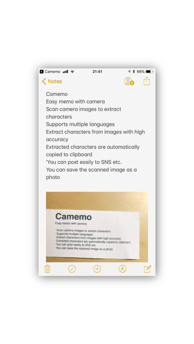 Camemo1 screenshot 3