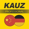 KAUZ 中文-Deutsch